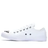 AII Star Ox “White”