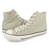 All Star Nokorizome Hi