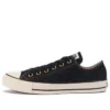 All Star US Okayamadenim OX