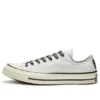 Chuck 70 Gore-Tex “White”