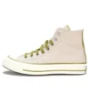 Chuck 70 HI “Beige White”