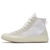 Chuck 70 High “Final Club – White Egret”