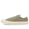 Chuck 70 Low “Light Field Surplus”