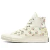 Chuck Taylor All Star 1970s “Cream”
