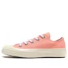 Chuck Taylor All Star 1970s “Pink”