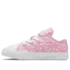 Chuck Taylor All Star 1V “Pink”