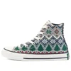 Chuck Taylor All Star Big “Grey Green”