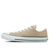 Chuck Taylor All Star Colors OX “Beige”