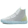 Chuck Taylor All Star Crater High “White”