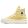 Chuck Taylor All Star Cruise “Lemon”