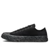 Chuck Taylor All Star CX Tonal Bark “Black Gray”