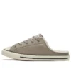 Chuck Taylor All Star Dainty Mule Slip “Malted Brown”