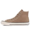 Chuck Taylor All Star “Get Tubed”