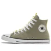 Chuck Taylor All Star High “Alt Exploration – Light Field Surplus”