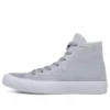 Chuck Taylor All Star II Nike Flyknit “Grey White”