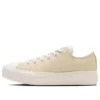 Chuck Taylor All Star Light PLTS TC Ox “Cream”