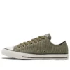 Chuck Taylor All Star Lo “Olive Green”