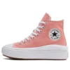 Chuck Taylor All Star Move Platform High “Lawn Flamingo”
