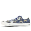 Chuck Taylor All Star OX