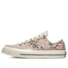 Chuck Taylor All Star PARKWAY FLORAL “Gray Pink White”