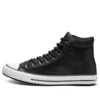 Chuck Taylor All Star PC Boot High “Black”