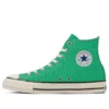 Chuck Taylor All Star R High Top “Mint Green”