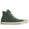 Chuck Taylor All Star Starzip Hi “Army Green”