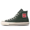 Chuck Taylor All Star US Coca-Cola UF “Green”