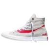 Converse x Coca-Cola Chuck Taylor All Star “Grey”