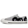 Converse x COMME des GARCONS PLAY Jack Purcell “Drizzle Black” Converse x COMME des GARCONS PLAY Jack Purcell “Drizzle Black”
