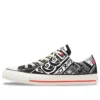 Converse x Nissin Cup Noodle Chuck Taylor All Star Slip Ox “Black”