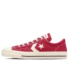 Cx-Pro Sk Cv Skateboarding Ox “Red”