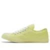 Jack Purcell LP “Light Yellow”