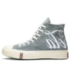 Kith x Coca-Cola x Chuck 70 Hi “Friends & Family” Kith x Coca-Cola x Chuck 70 Hi “Friends & Family”