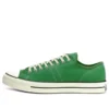 Lucky Star Ox “Green Black Gum Honey”