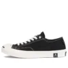 Mastermind Japan x Converse Addict Jack Purcell “Black White”