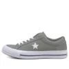 One Star Green/White