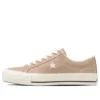 One Star J VTG Canvas Shoes “Brown White”
