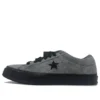 one star low Gray Unisex