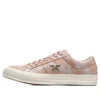 One star Pink Camouflage Printing