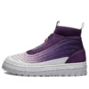 Paria /FARZANEH x Pro Leather X2 Tech High “Grape Royal”