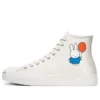 POP Trading Company x Jack Purcell Pro High “Miffy – Egret”