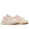 Run Star Legacy CX “Pink White”