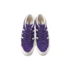 Star Bars Suede