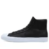 Star Player White/Black